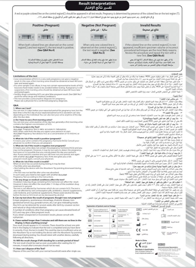 Accufast Accufast  Pregnancy Test (M30 A)-5Tests  - Image 3