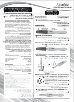 Accufast Accufast  Pregnancy Test (M30 A)-5Tests  - Image 2