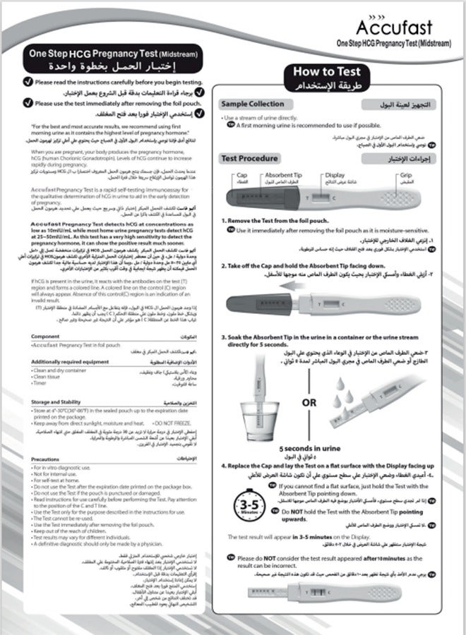 Accufast Accufast  Pregnancy Test (M30 A)-5Tests  - Image 2