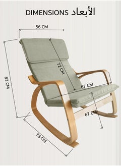 Moon Home and more.. Modern Bentwood Rocking Chair Chenille Fabric Upholstered Relax Rocker Lounge Chair Beige  - Image 2