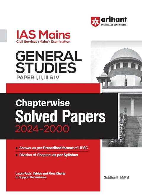 IAS MAINS GENERAL STUDIES