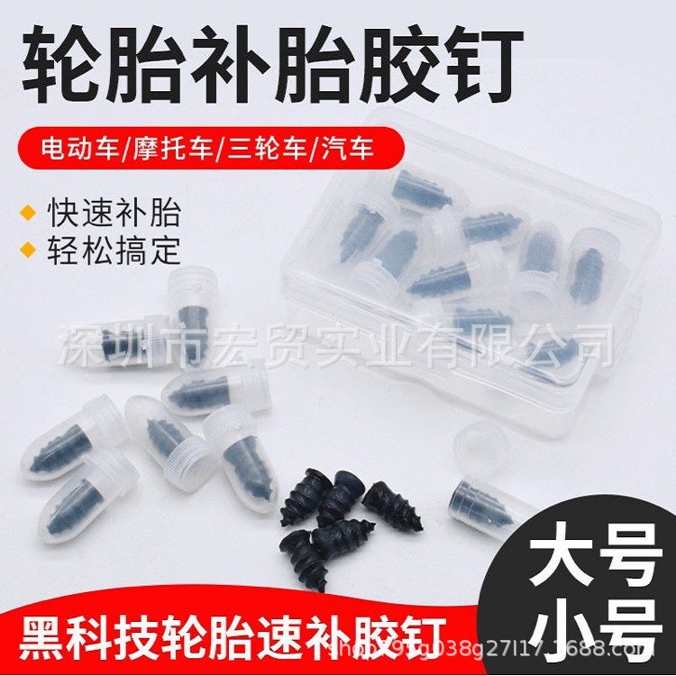 Car Vacuum Tire Repair Rubber Nail Tire Repair Kit Car Repair Screw Tire Repair Artifact Rubber Screw - Image 4