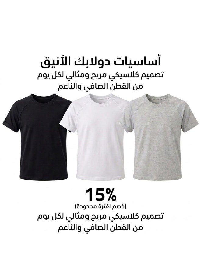 MoBaby Kids Essential 3-Pack T-Shirts – Black, White & Grey | Breathable Single Lycra Cotton for School, Sports & Daily Wear - Image 3
