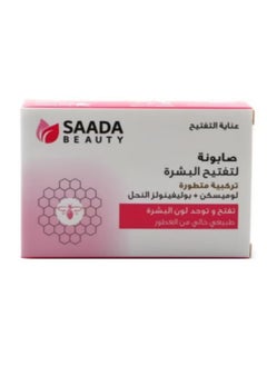 Whithening Facial Soap Lumiskin And Bee Polyphenols 125g