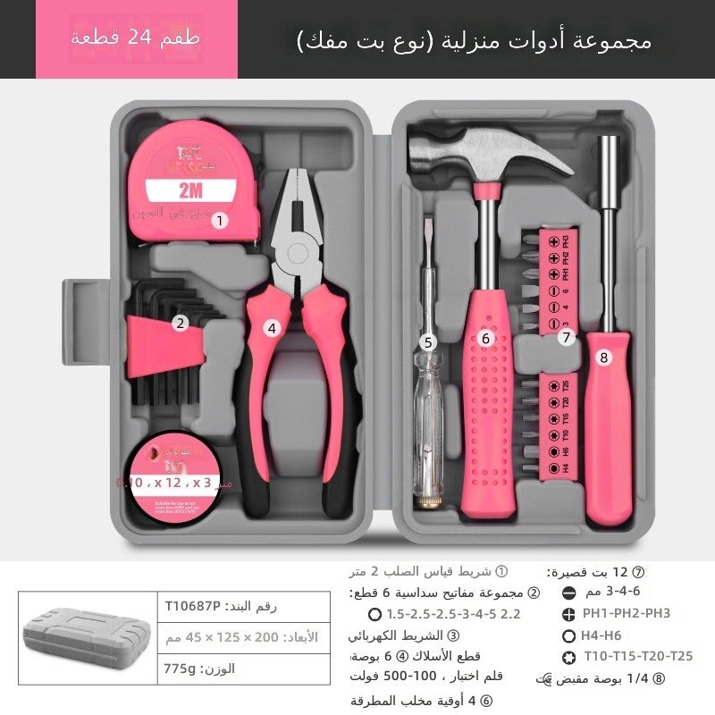 مجموعة صندوق أدوات منزلية من Hi-Spec مع مجموعات مفكات براغي ومقابض سداسية الشكل للإصلاح
