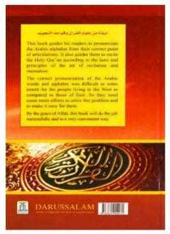 DARUSSALAM What is The Holy Quran and How to Recite it? | Understanding the Holy Quran A Guide to Recitation | How to Recite the Holy Quran A Step-by-Step Guide | The Holy Quran Explained How to Recite and Reflect | The Holy Quran Learn, Recite, and Reflect  - Image 2