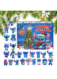Stix Star Baby Advent Calendar Blind Box Advent Calenda-Color:Stitch G Style + Airplane Box