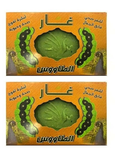 قطعتين من الطاووس صابون غار طبيعي 125جم