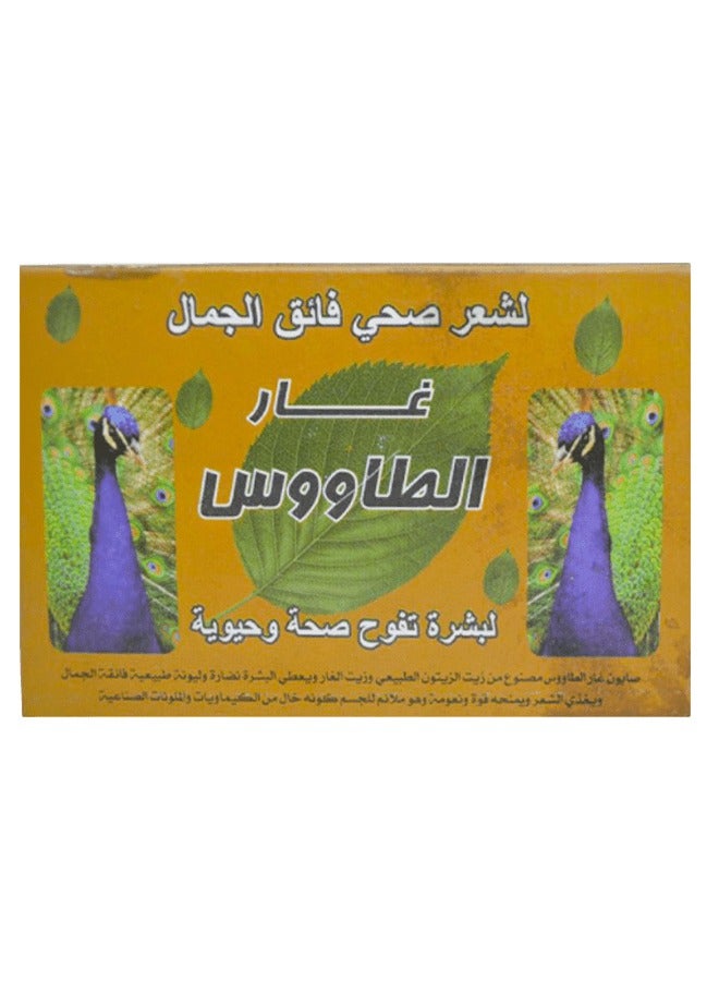 بيكوك قطعتين من الطاووس صابون غار طبيعي 160 جم - Image 2