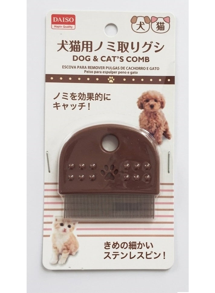 DAISO Dog & Cat Flea Removal Comb | Brown | Fine Tooth Grooming Tool for Pets