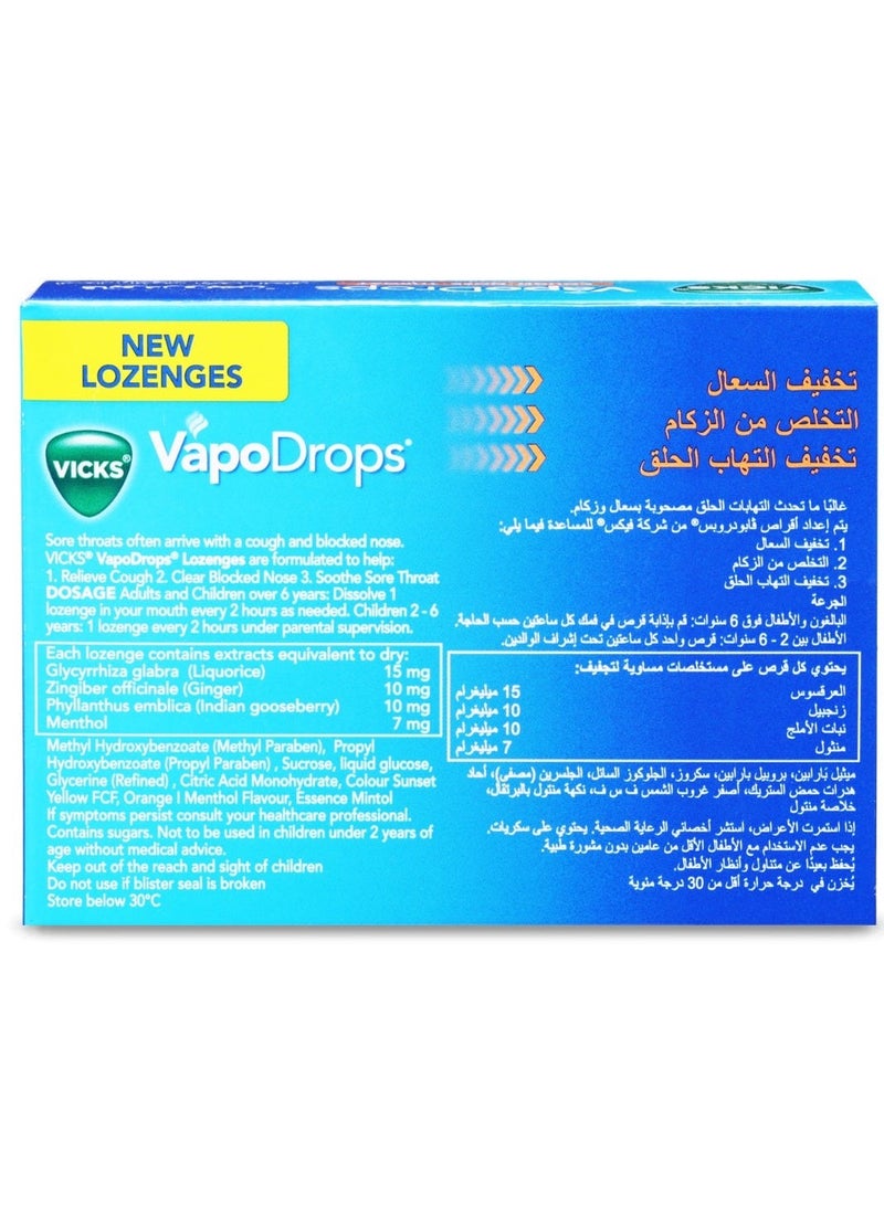 فكس فيكس فابوراب بالبرتقال 36 قرص - Image 3