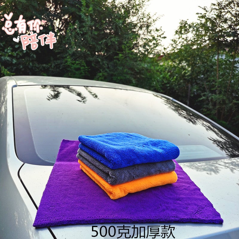Boundless Car Wash Towel Coral Velvet Cleaning Cloth Square Towel Absorbent Towel Car Fiber Car Wiping Towel Manufacturer - Image 2