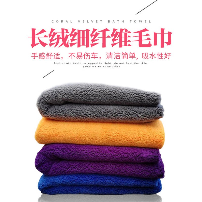 Boundless Car Wash Towel Coral Velvet Cleaning Cloth Square Towel Absorbent Towel Car Fiber Car Wiping Towel Manufacturer - Image 3