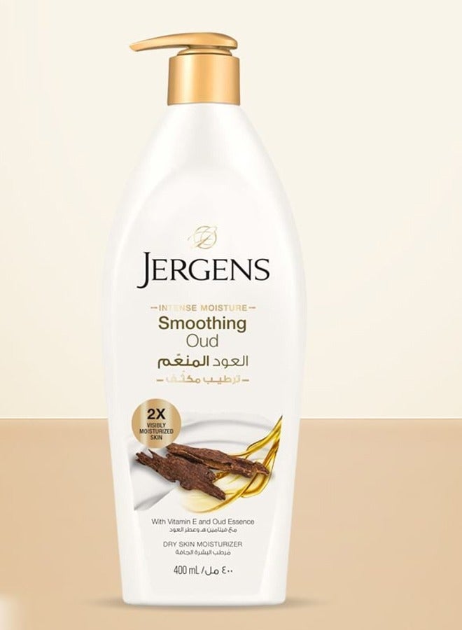جرجنز مرطب البشرة الجافة ترطيب مكثف مع فيتامين ه وعطر العود المنعم 400 مل - Image 1