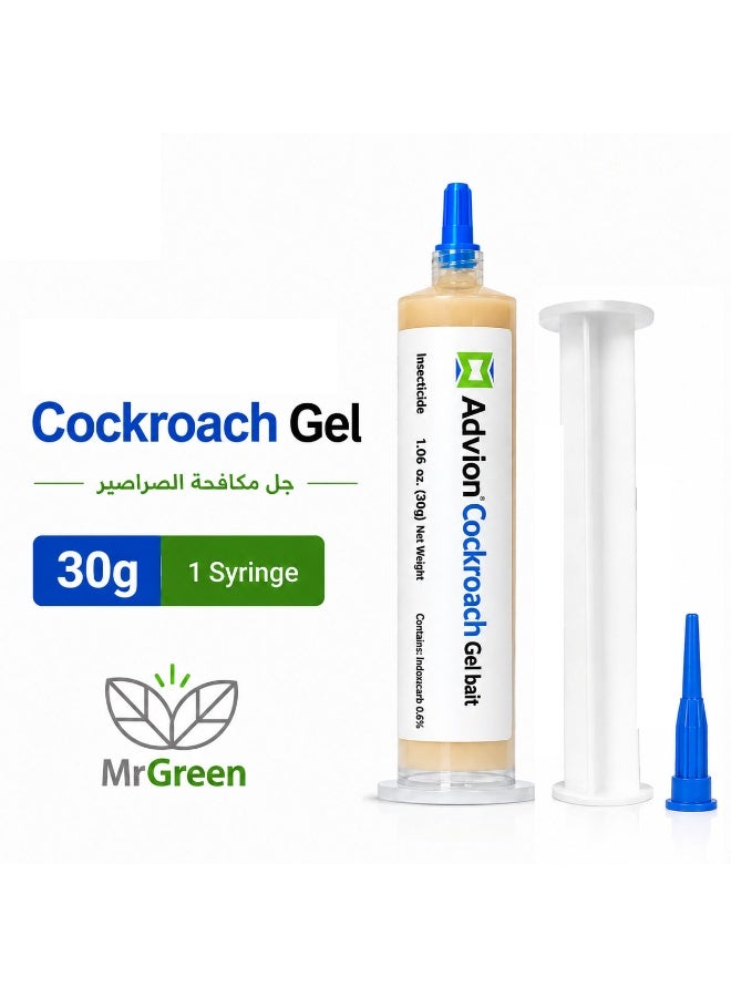 Advion Original Cockroach Gel – 1 Syringe, 30g – Made in USA - Image 1