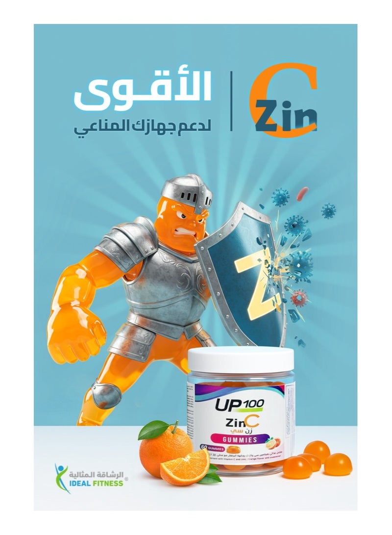 اب 100 باور شيلد جاميز – درع مناعتك الطبيعي - Image 3