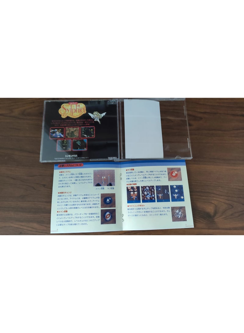General The PC Engine disc game "Sylphia" console game disc box comes with a disc and a retro classic optical drive direct reading adaptation.  - Image 2