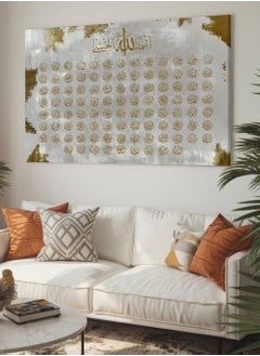 LOWHA Canvas Wall Art Stretched Over Wooden Frame with Islamic Names of Allah Painting  - Image 1