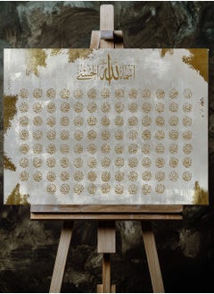 LOWHA Canvas Wall Art Stretched Over Wooden Frame with Islamic Names of Allah Painting  - Image 3