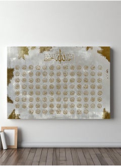 LOWHA Canvas Wall Art Stretched Over Wooden Frame with Islamic Names of Allah Painting  - Image 5