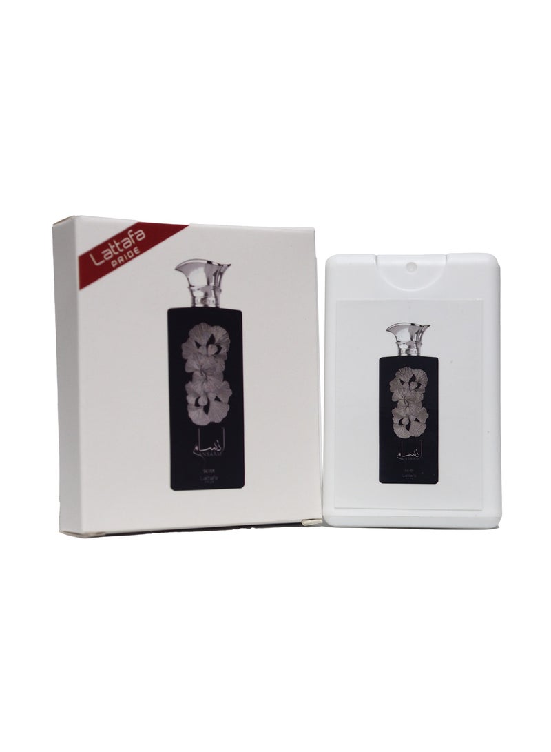 لطافة عطر انسام سيلفر أو دي بارفيوم للجنسين - 20مل
