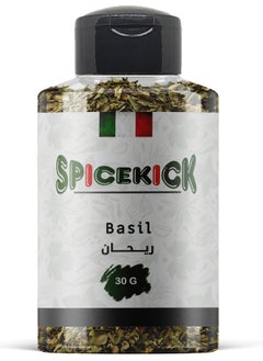 سبايسكيك ريحان 30 جرام من ( SPICEKICK )  - Image 1