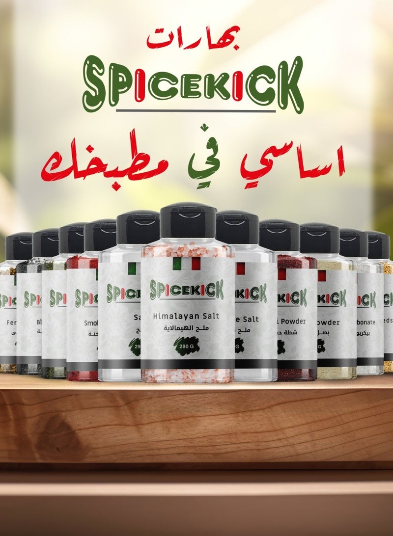 سبايسكيك ريحان 30 جرام من ( SPICEKICK ) - Image 2