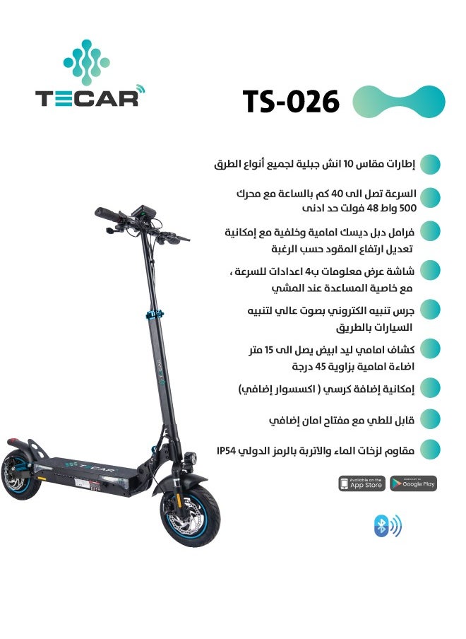 Tecar TS-026 E-Scooter 48V 12.5Ah 500W 10 inch tire  - Image 5