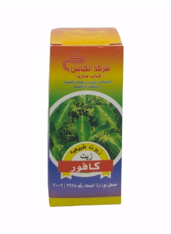 CAPTAIN Camphor oil 30ml  - Image 2