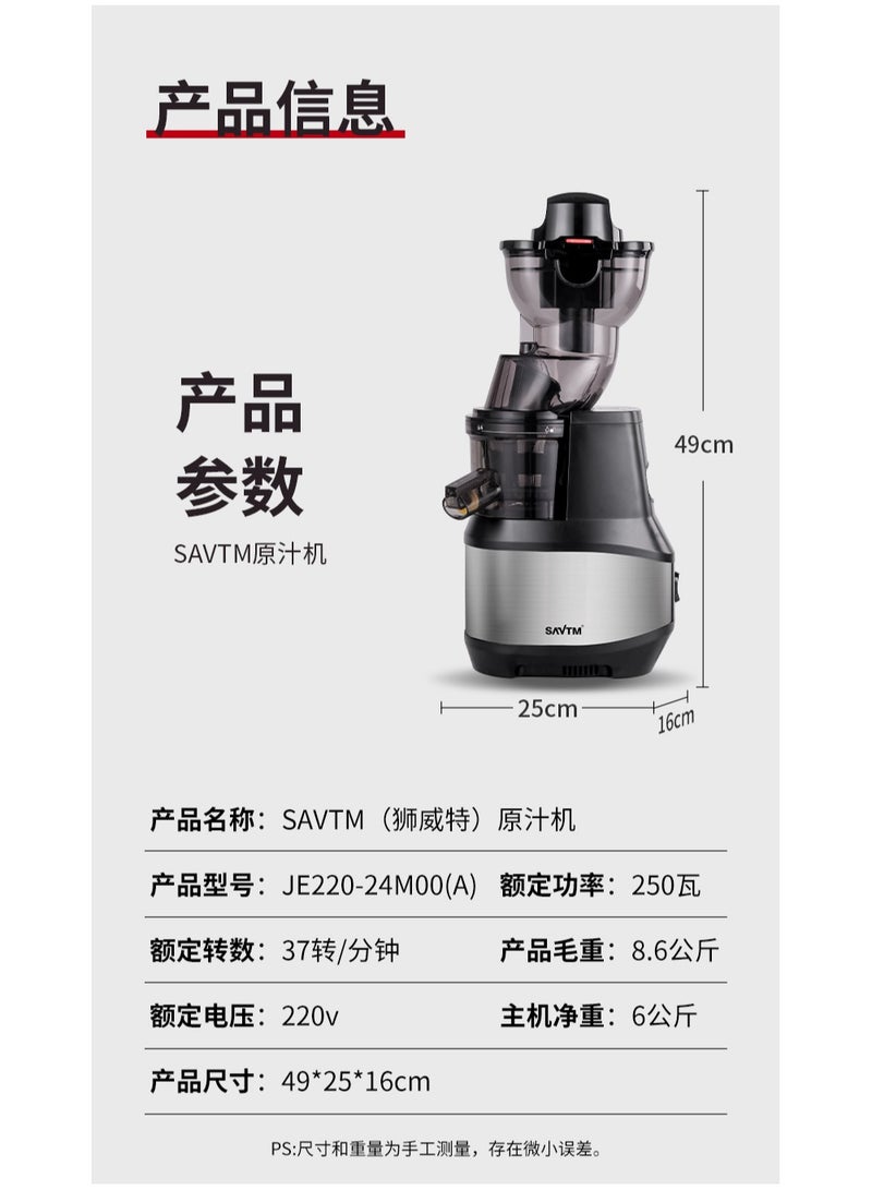 سافتم عصارة بطيئة SAVTM بقوة 250 واط، عصارة فواكه وخضراوات منخفضة السرعة، عصارة بطيئة، آلة شرب الفاكهة للمنزل  - Image 5