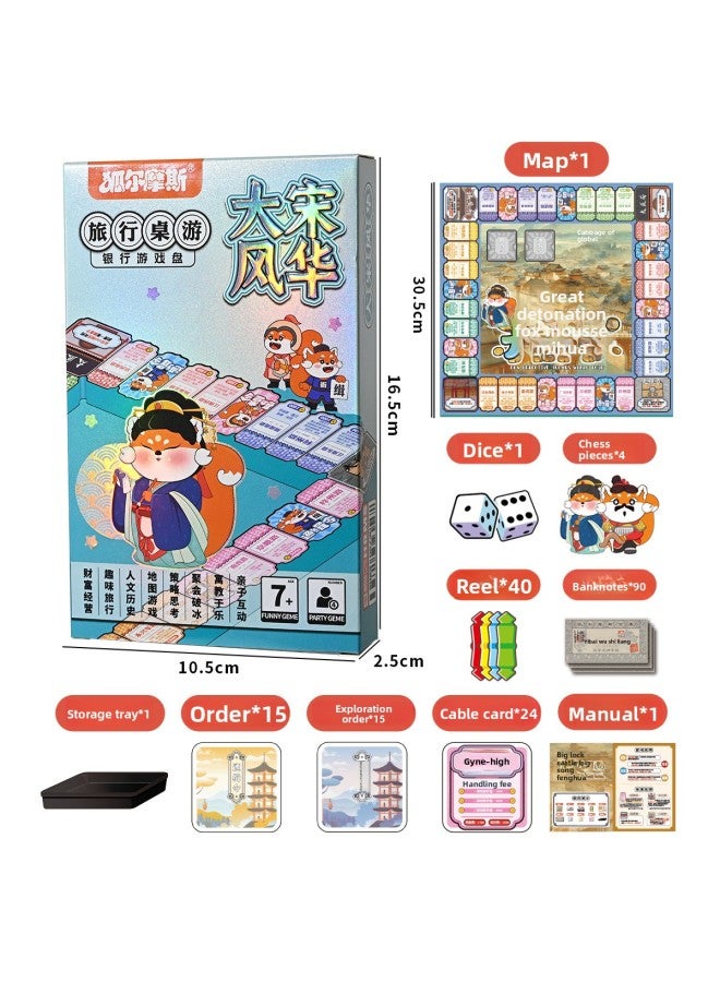 Fox Moss Big Song Hundred Merchants Figure Qin Tang Retro World Tour Game Chess And Cards Financial Merchants Children's Educational Board Game