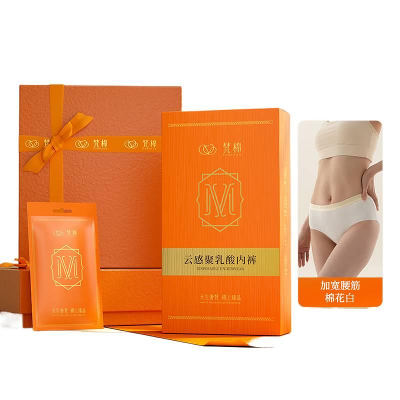 ملابس داخلية نسائية للاستعمال مرة واحدة، عبوة من 4 قطع، مقاس M للسفر من القطن للاستخدام الداخلي للرحلات اليومية للاستخدام اليومي - Image 1