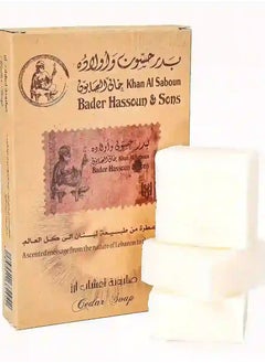 Khan AL Saboun Natural & Organic Cedar Herbal Soap - Anti-Inflammatory, Moisturizing, and Relaxing Pack of 6 