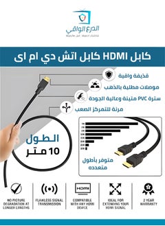 AL DARRA  AL WAQI كابل 1.4V HDMI فائق السرعة يدعم 3D,Full HD  حتي جودة دقة 4K للتلفزيون و بلاي ستيشن 3 و 4 و5 و Xbox Series و للكمبيوتر ,موصلات مطلية بالذهب - 20 متر  - Image 4