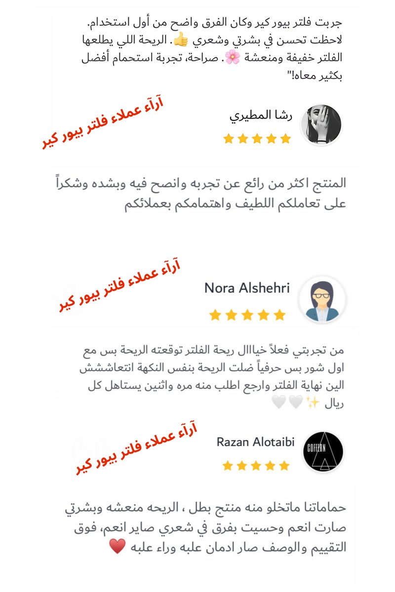 بيور كير فلتر دش لتنقية مياه الاستحمام بفيتامين سي وخلاصة الزيوت النباتية رائحة العسل والخوح - Image 5