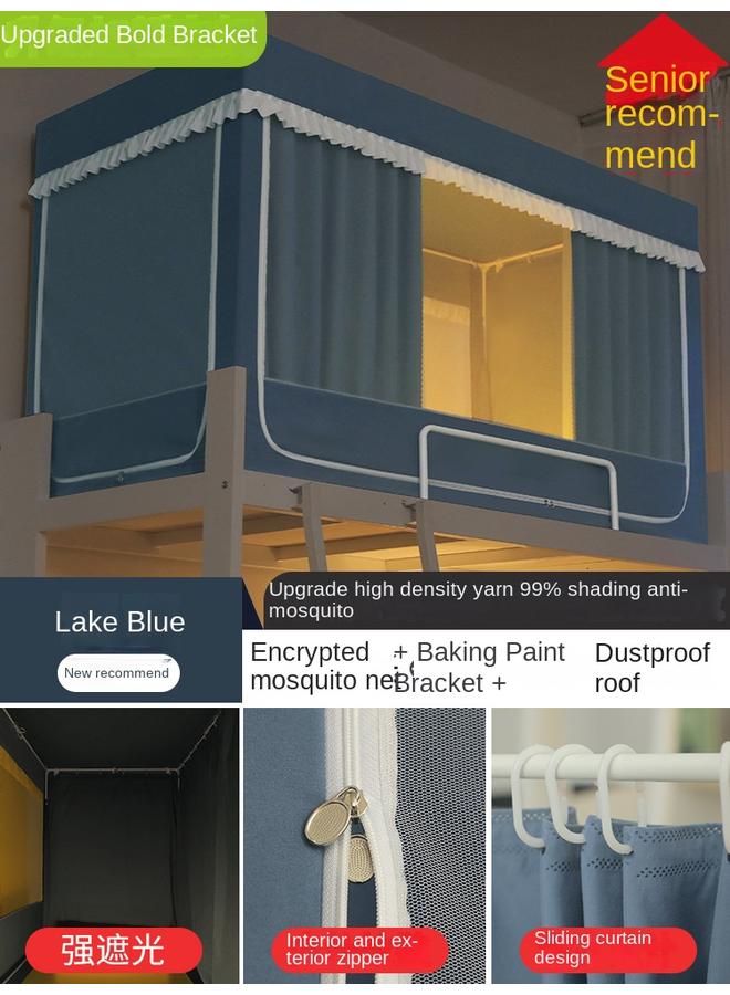 Bluejw M2024 New Strong Shading Bed Curtain Mosquito Net Integrated Student Dormitory Upper And Lower Bunk Universal Dormitory Single University Q - Image 1