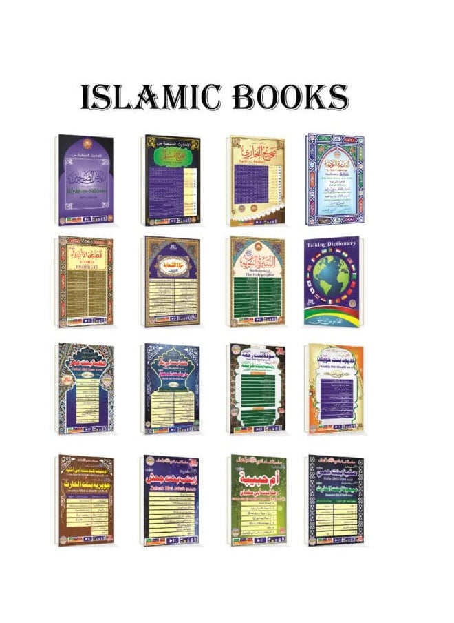 دار القلم - قلم قراءة القرآن الكريم داخل ذاكرة 16 جيجابايت مزود بتقنية البلوتوث و16 كتاب متعدد الألوان - Image 1