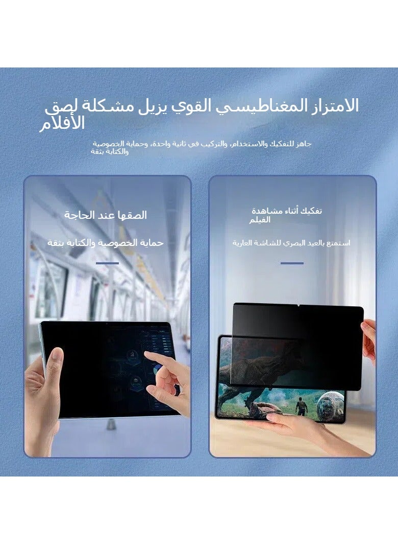 Suitable for Huawei matepad 11.5S 2024 tablet magnetic privacy film paper film - Image 3