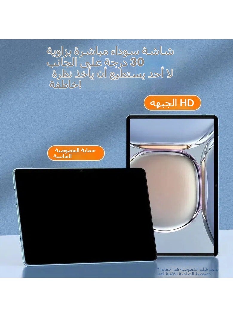 Suitable for Huawei matepad 11.5S 2024 tablet magnetic privacy film paper film - Image 2