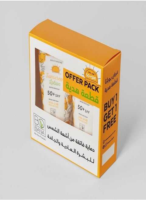 Sunscreen Lotion 50+SPF Moisturizing & Water Resistant 1+1 - 150ml
