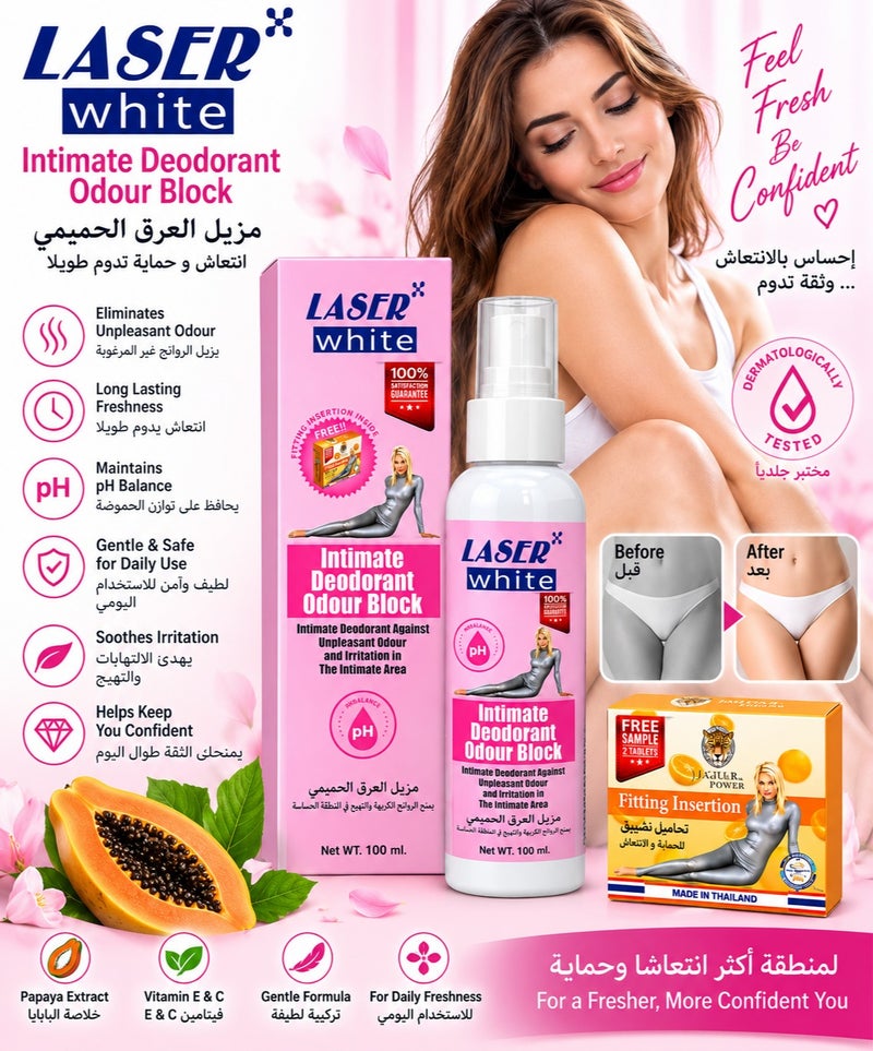 laser white Intimate Deodorant Odour Block Intimate Deodorant Against Unpleasant Odour and  Irritation in The Intimate Area 100ml - Image 2