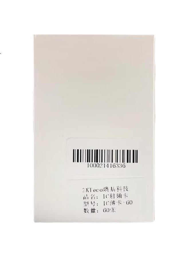 Zkteco Entropy-Based Zkteco/Entropy-Based Technology Ic Card, White Card, Access Control Card, Consumption Card, Attendance Card, Canteen Card, Fudan Chip, 60 Cards/Box - Image 3