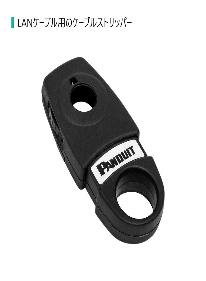 Panduit CJAST Adjustable Single-Handed Cable Jacket Stripping Tool, Black - Image 3