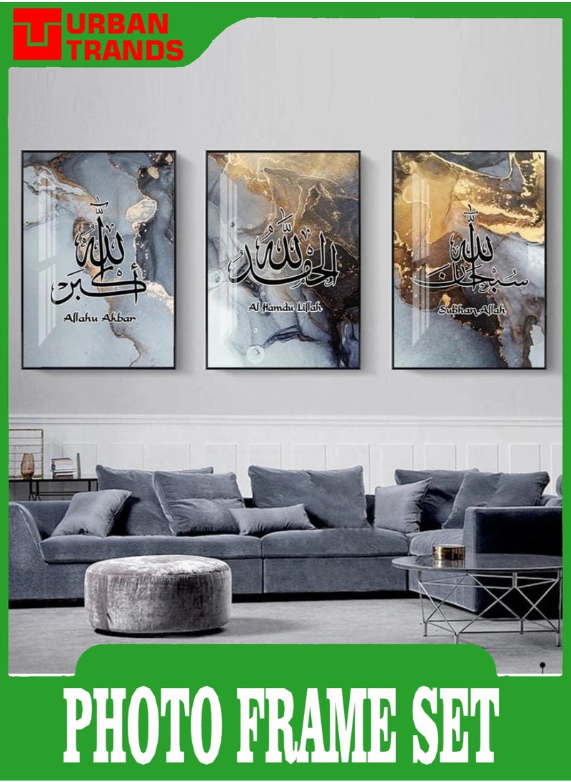 URBANTRANDS - Islamic Painting Arabic Frame Wall Art Pictures 3 Pieces - Image 1