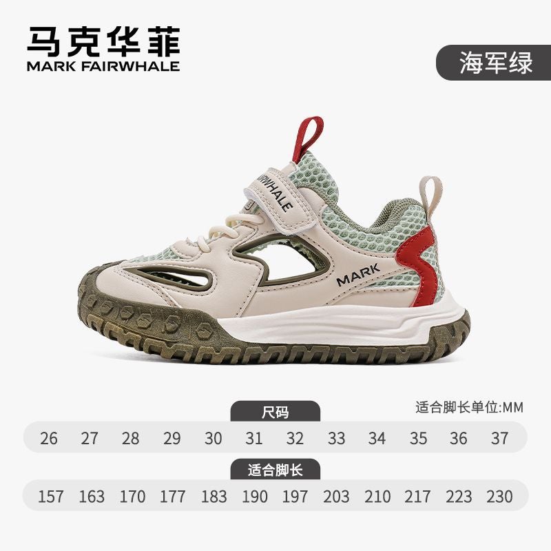 Mark Waffee Children'S Shoes 2025 Summer Explosions Breathable Soft Bottom Joker Sneaker Student Campus Casual Shoes - Image 1