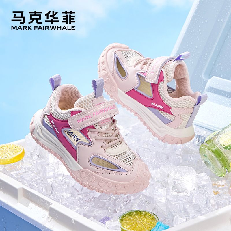 Mark Waffee Children'S Shoes 2025 Summer Explosions Breathable Soft Bottom Joker Sneaker Student Campus Casual Shoes - Image 5