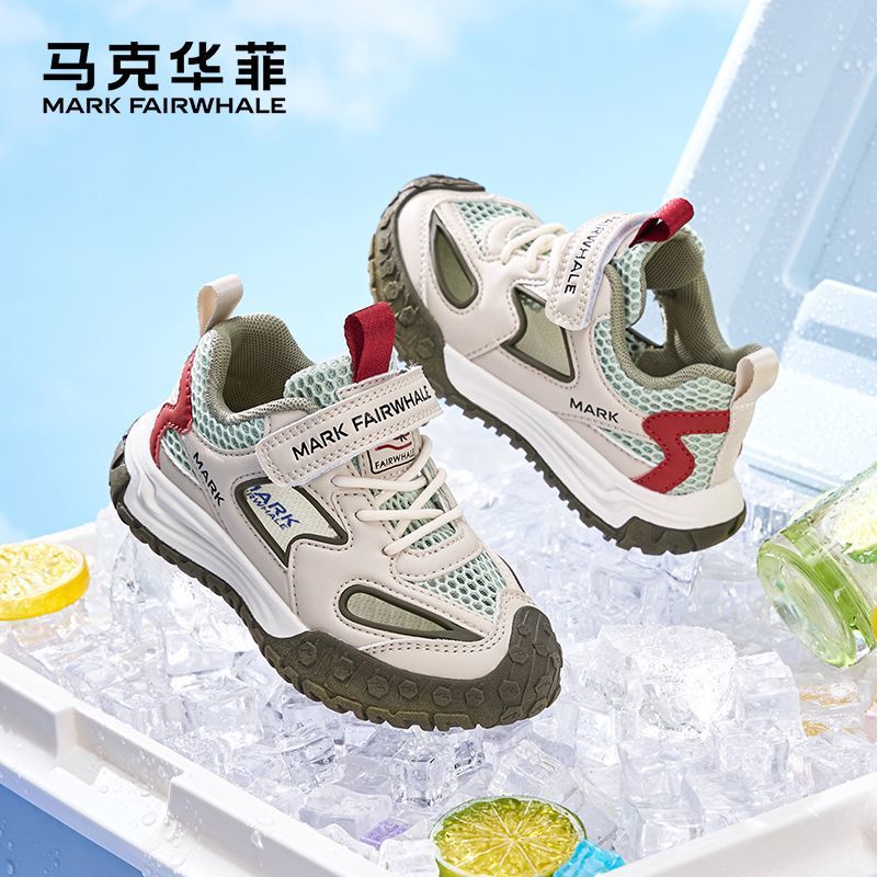 Mark Waffee Children'S Shoes 2025 Summer Explosions Breathable Soft Bottom Joker Sneaker Student Campus Casual Shoes - Image 2