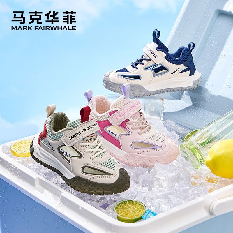 Mark Waffee Children'S Shoes 2025 Summer Explosions Breathable Soft Bottom Joker Sneaker Student Campus Casual Shoes - Image 3