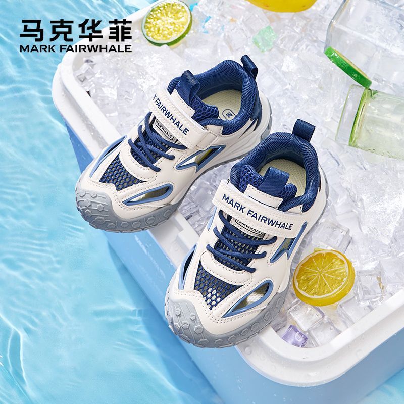Mark Waffee Children'S Shoes 2025 Summer Explosions Breathable Soft Bottom Joker Sneaker Student Campus Casual Shoes - Image 4