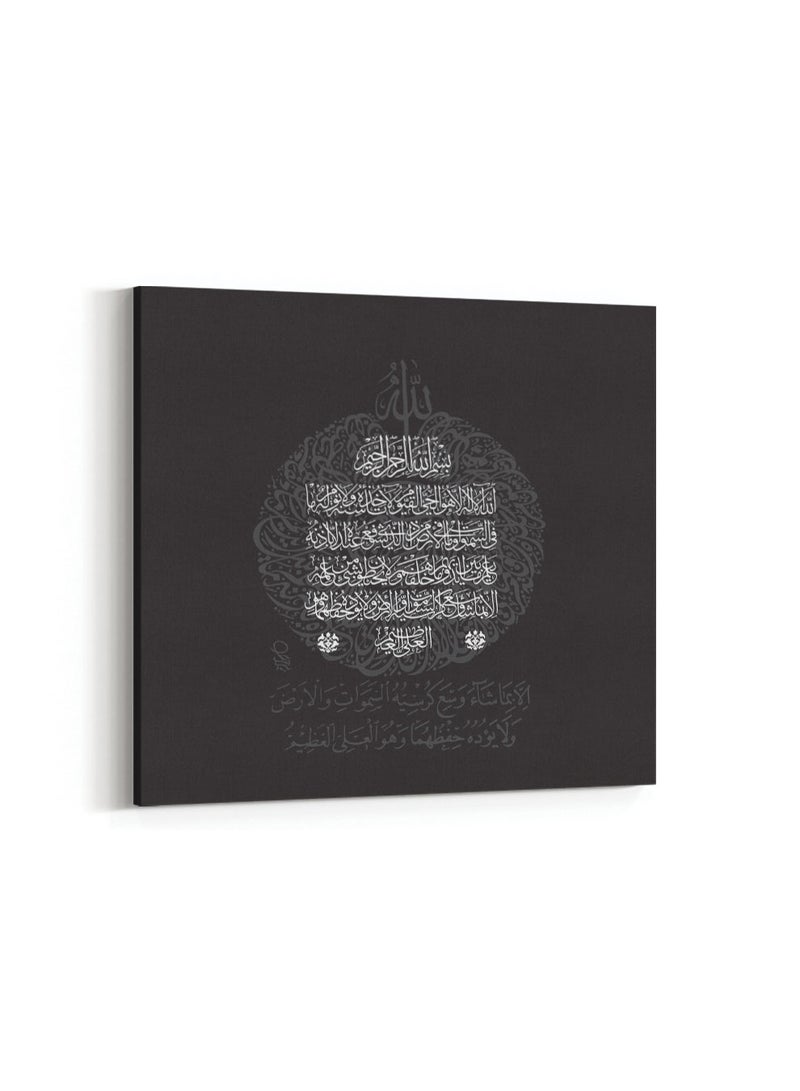 لوحة كانفاس على إطار خشبي بتصميم إسلامي قرآن آية الكرسي - Image 4